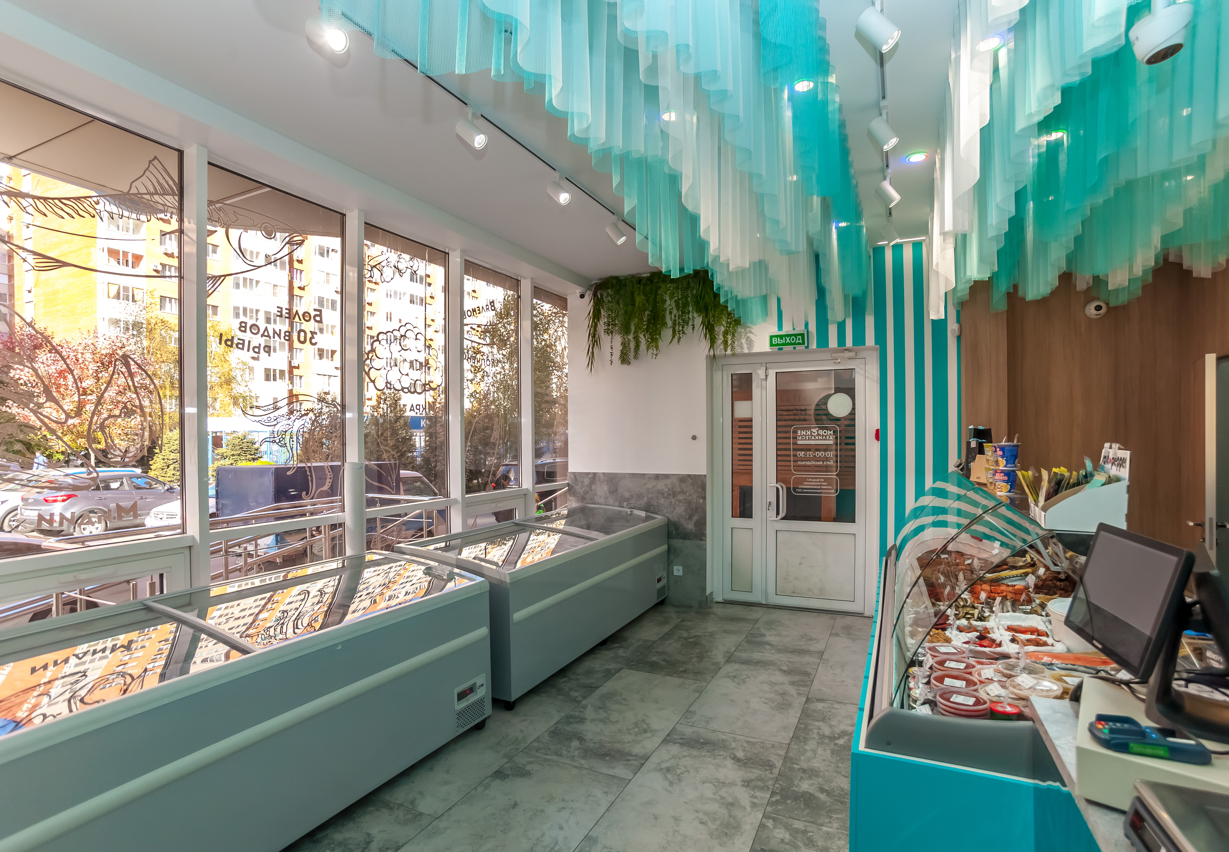 Современный магазин